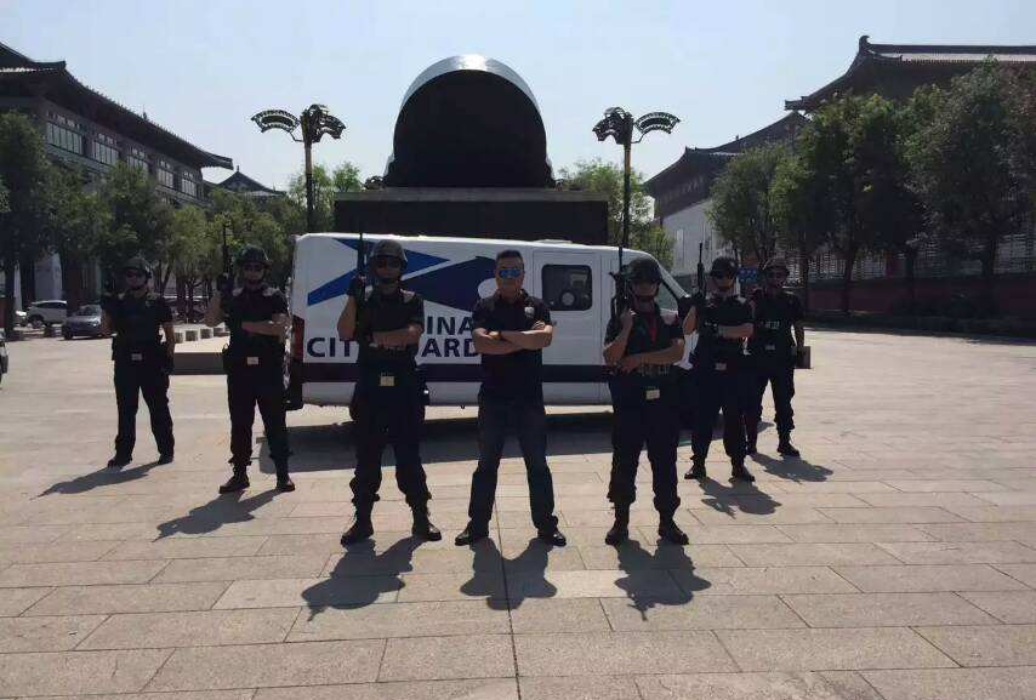 上海保安公司中城卫
